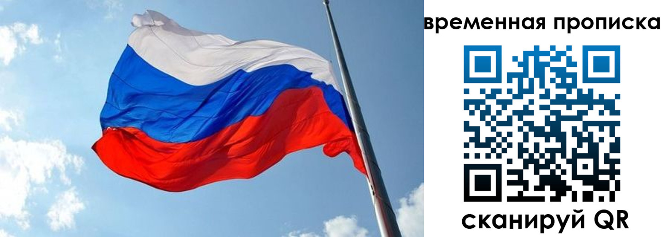 прописка в квартире в Кимовске