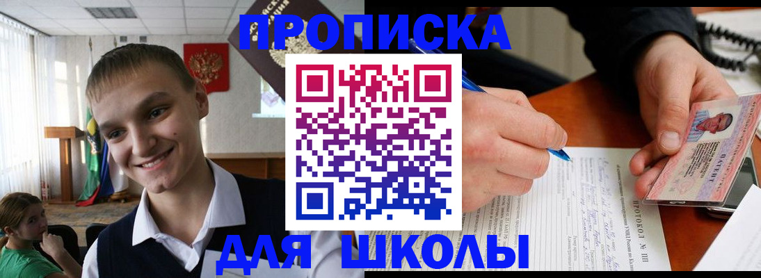 временная регистрация 2025 в Кимовске