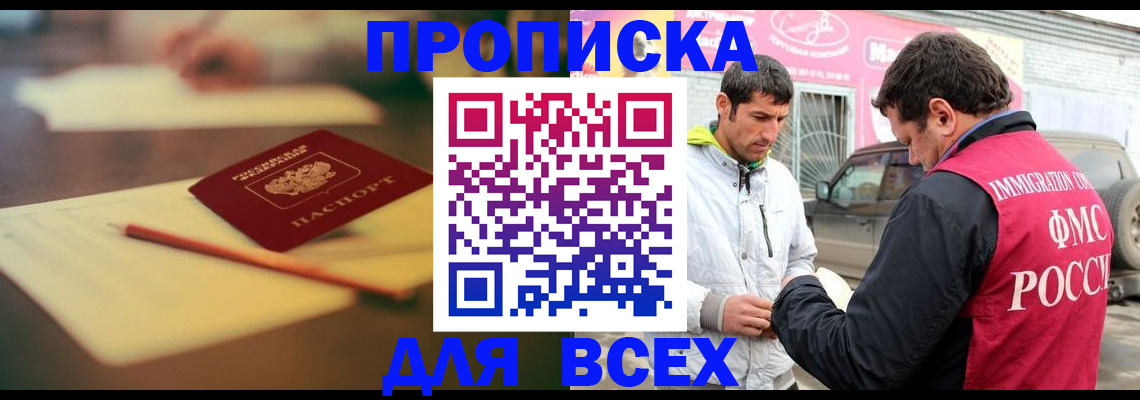 регистрация в Кимовске