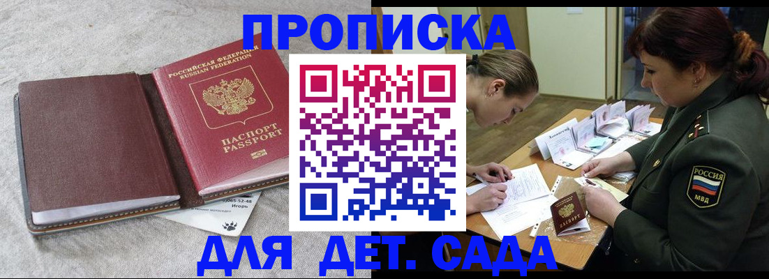временная регистрация собственник в Кимовске