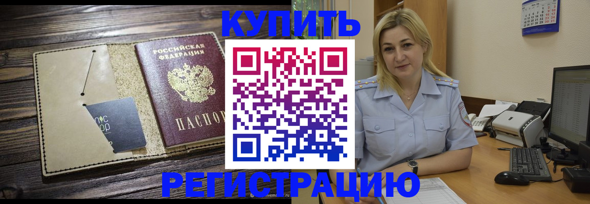 пропишу в квартире в Кимовске