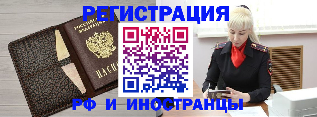 регистрация для дет. сада в Кимовске